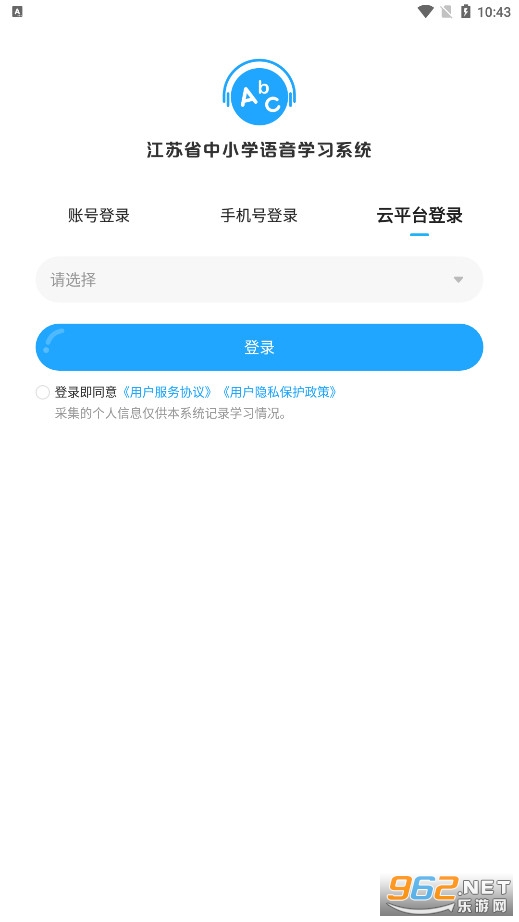 ����ʡ��Сѧ����ѧϰϵͳv8.6.2.1665716342570�ٷ����ͼ0