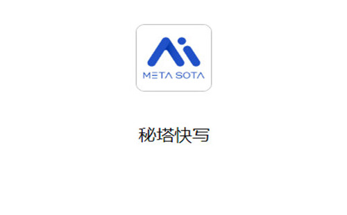 ������д����_������дapp_������д--AI���ܴ���_�ֻ�