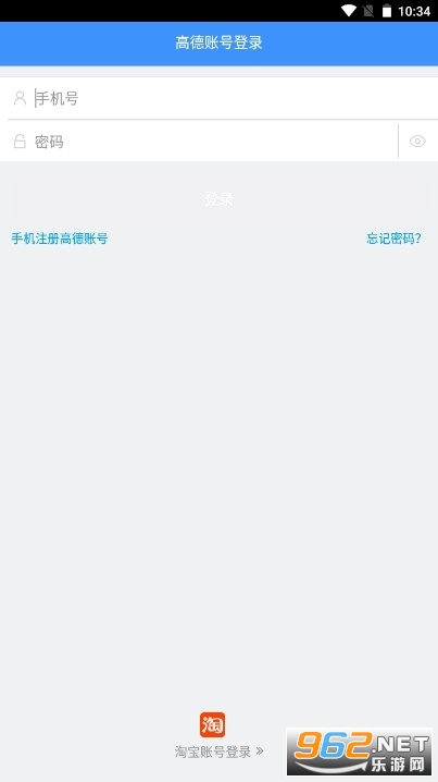 �ߵ³����¹ٷ��汾v7.3.0���°��ͼ2