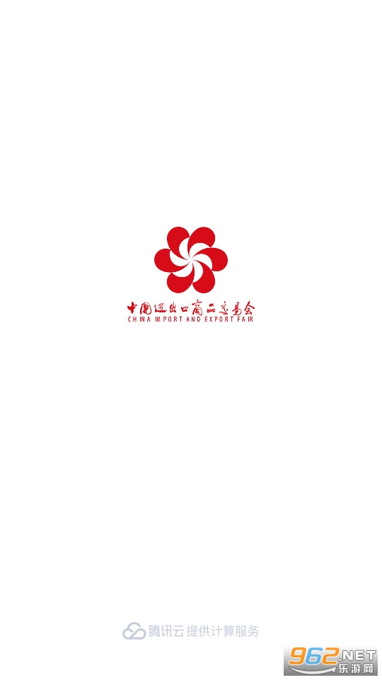 �㽻��IM app��׿ v3.8.8��ͼ1