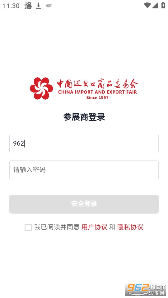 �㽻��IM app��׿ v3.8.8��ͼ0