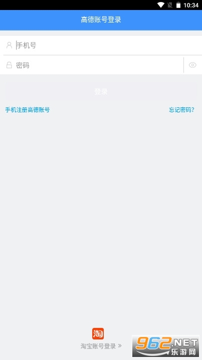 �ߵ³�����app2022���°汾 v7.3.0��ͼ1