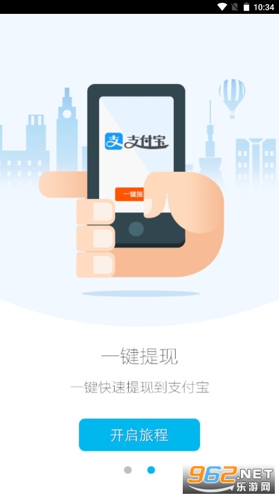 �ߵ³�����app2022���°汾 v7.3.0��ͼ2
