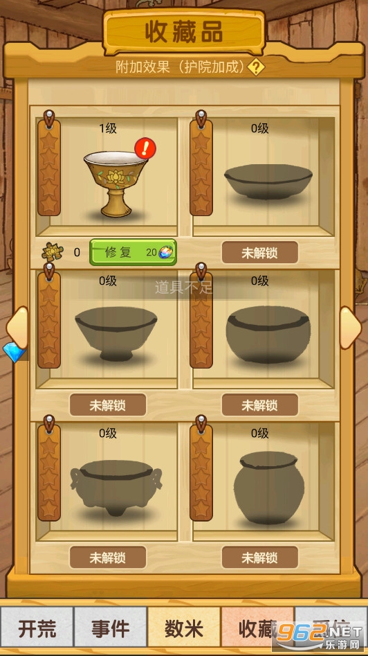 数1亿粒米大招版截图1
