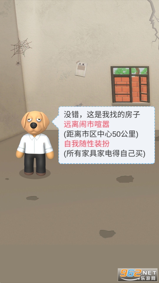 �ʹ��򹤼ǰ�װ v2.1.0��ͼ6