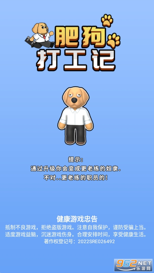 �ʹ��򹤼ǰ�װ v2.1.0��ͼ8