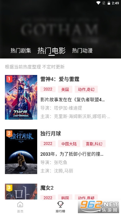 libvio美剧韩剧日剧截图1