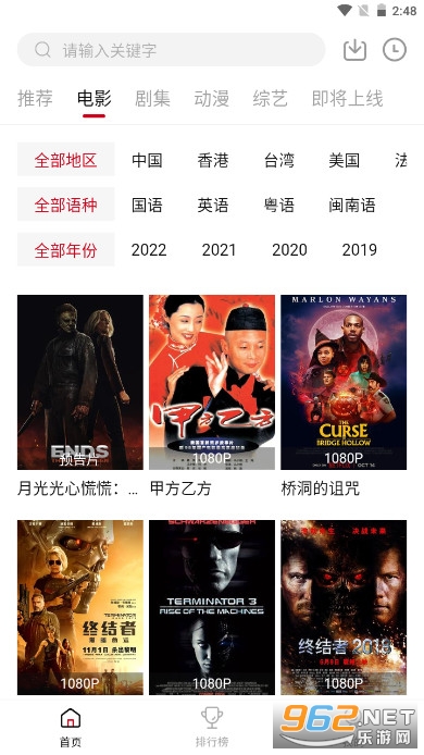 libvio美剧韩剧日剧截图3