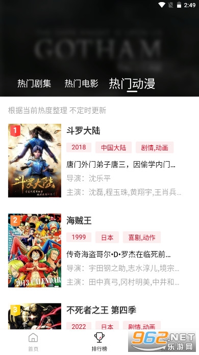 libvio美剧韩剧日剧截图7