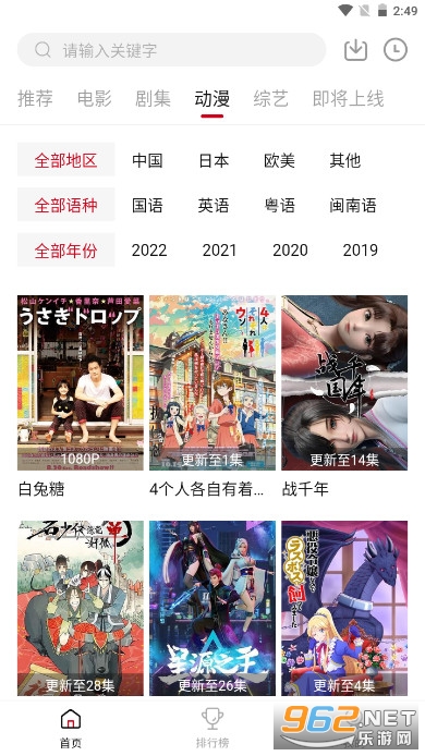 libvio美剧韩剧日剧截图4