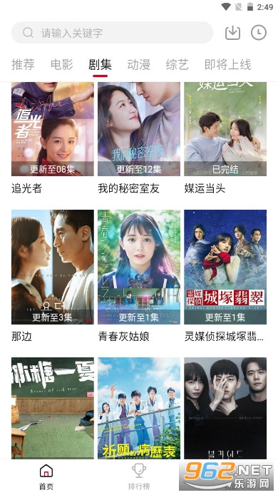 libvio美剧韩剧日剧截图5