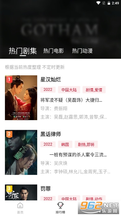 libvio美剧韩剧日剧截图0