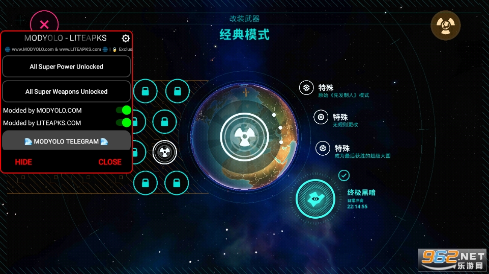 �ȷ��������º�����5.0(First Strike)v4.8.1 �ƽ���ͼ1