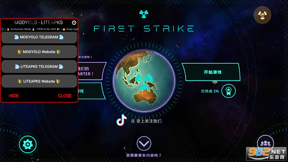 �ȷ��������º�����5.0(First Strike)v4.8.1 �ƽ���ͼ3