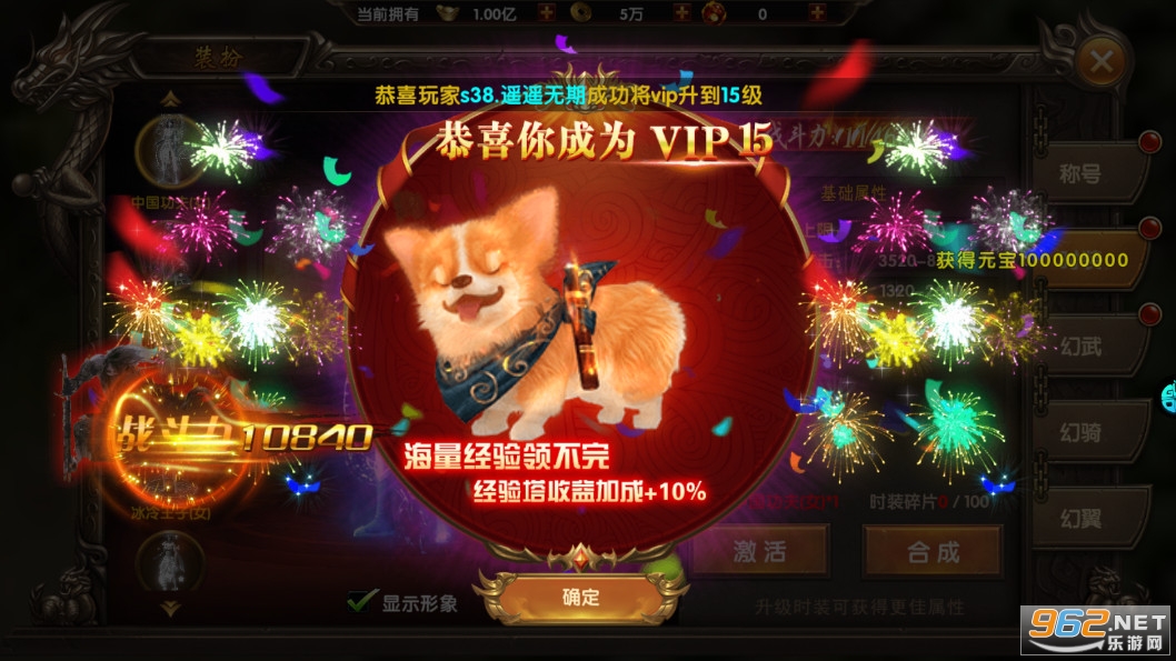 ��Ѫ����bt��v1.0.0���°��ͼ2