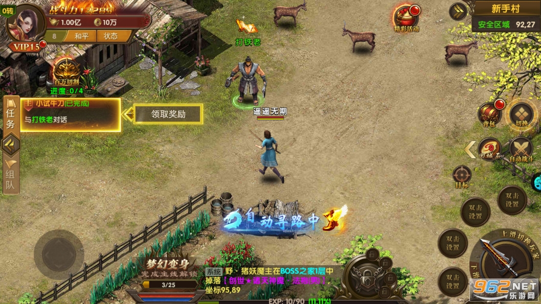 ��Ѫ����bt��v1.0.0���°��ͼ1