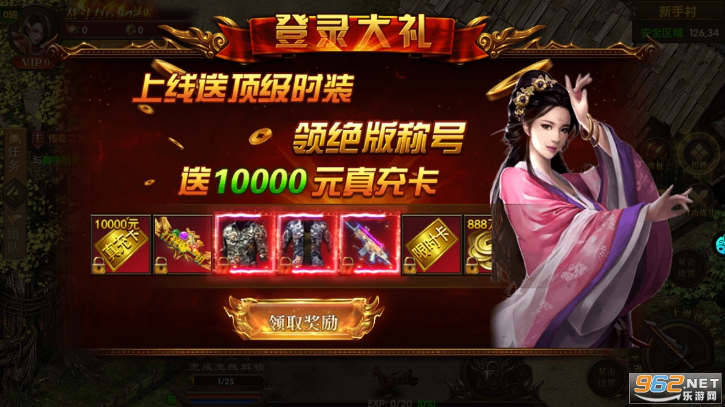 ��Ѫ����bt��v1.0.0���°��ͼ3