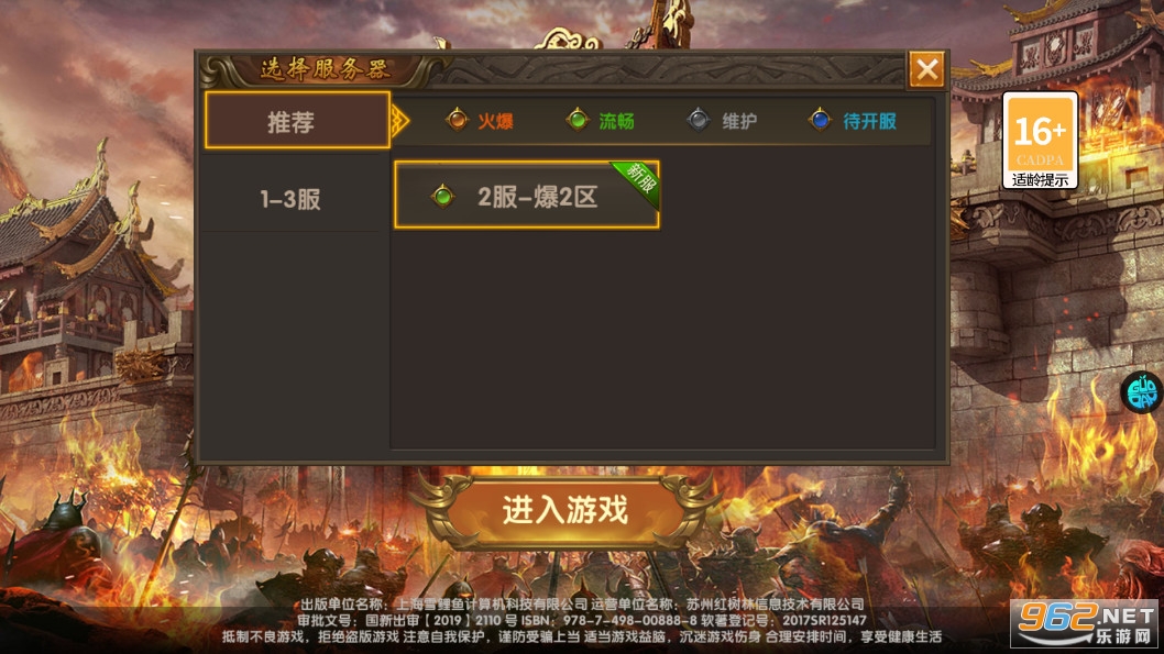 ��Ѫ����bt��v1.0.0���°��ͼ5