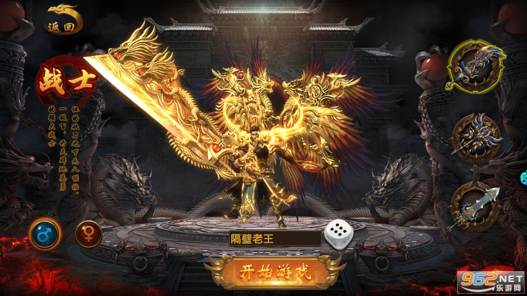 ��Ѫ����bt��v1.0.0���°��ͼ4