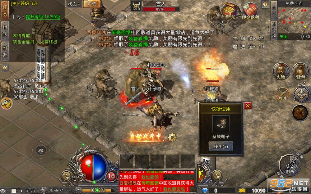 ̰���ս�����������°�v1.0.9��ͼ0
