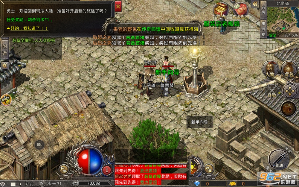 ̰���ս�����������°�v1.0.9��ͼ2