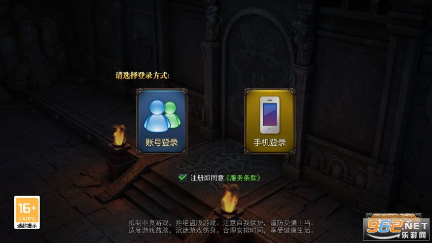 ��ս��ħ��ٷ����ͼ3