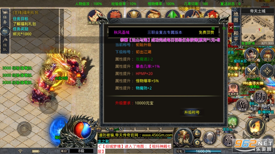 ���촫�����ʥ���ͼ4
