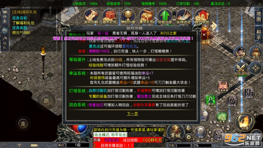 ���촫�����ʥ���ͼ6