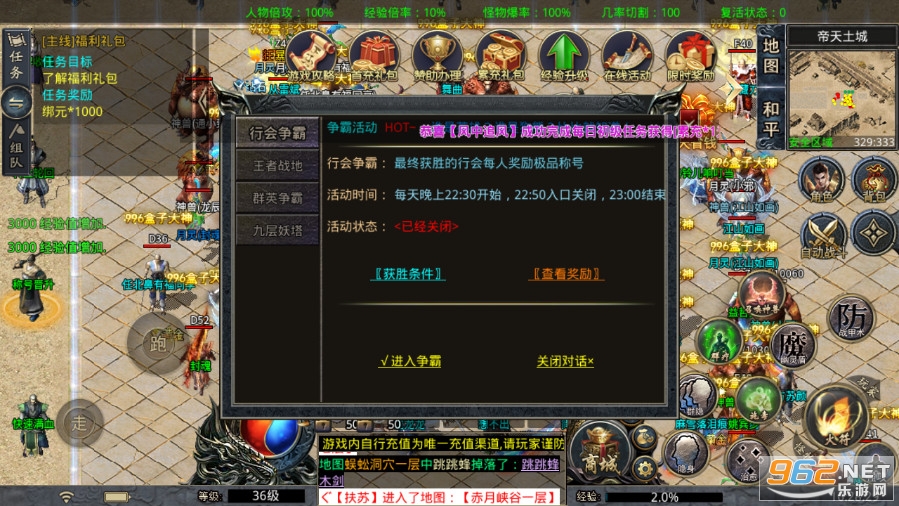 ���촫�����ʥ���ͼ2