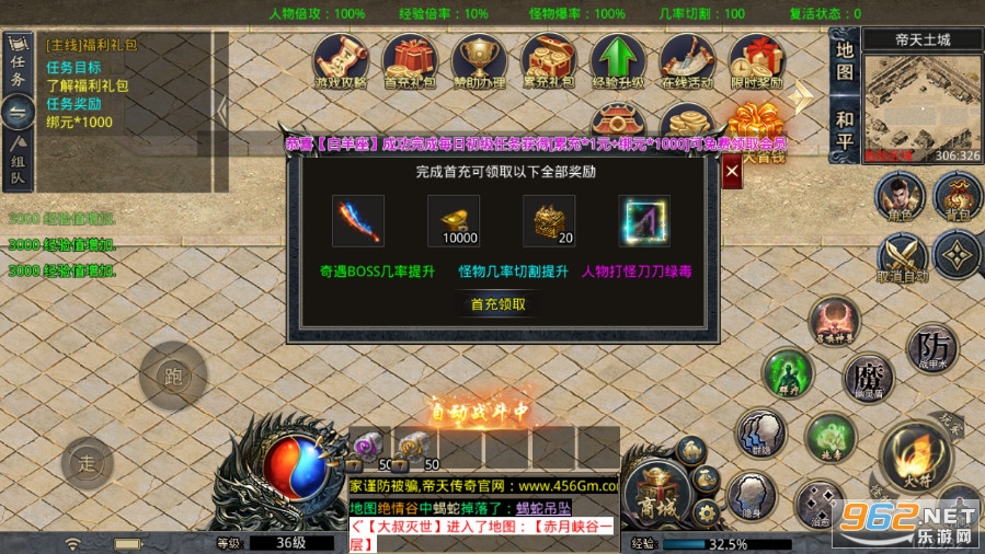 ���촫�����ʥ���ͼ3
