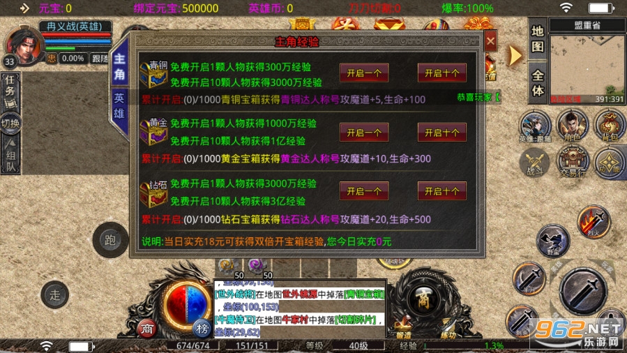 �������ϻ��������ν�ͼ0