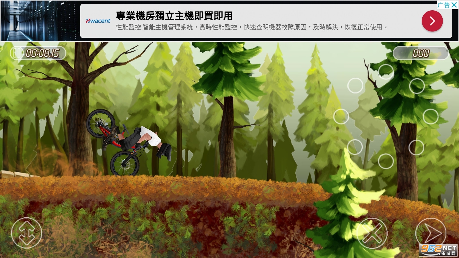 ��Ϸ��bikemayhem��ͼ4