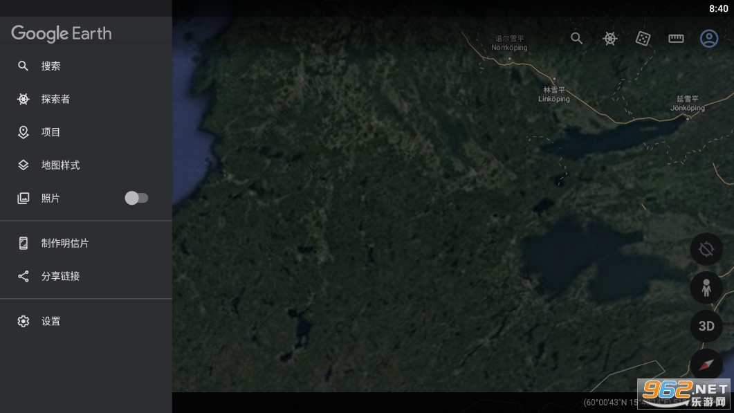�ȸ����(googleearth)v9.162.0.2�ٷ����ͼ0