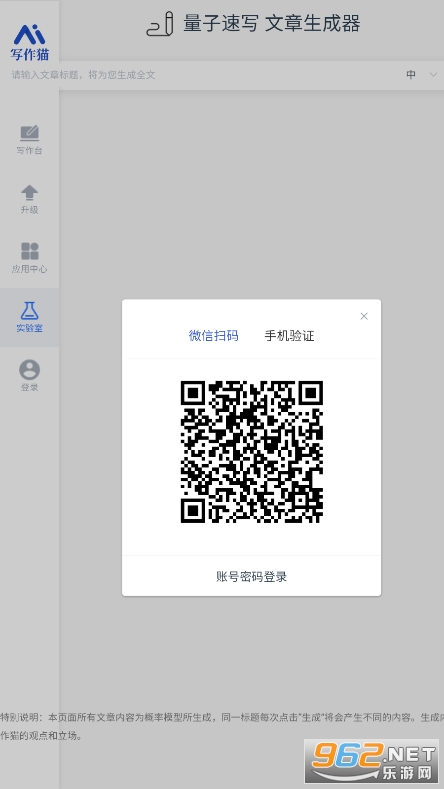 ������дappv1.0 ��׿���ͼ2