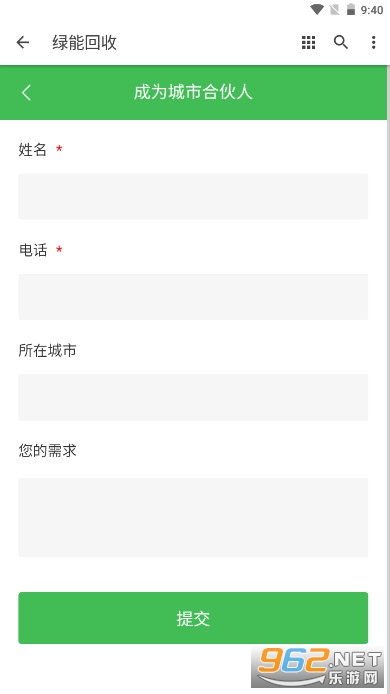 ���ܻ����̺л���app����v1.0.0 �ٷ����ͼ0