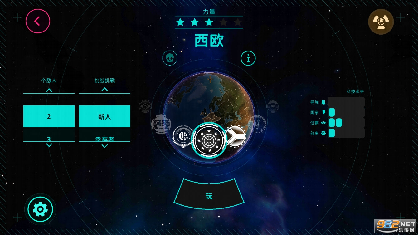 �ȷ�����First Strike��Ϸ���°�v4.8.1��ͼ2