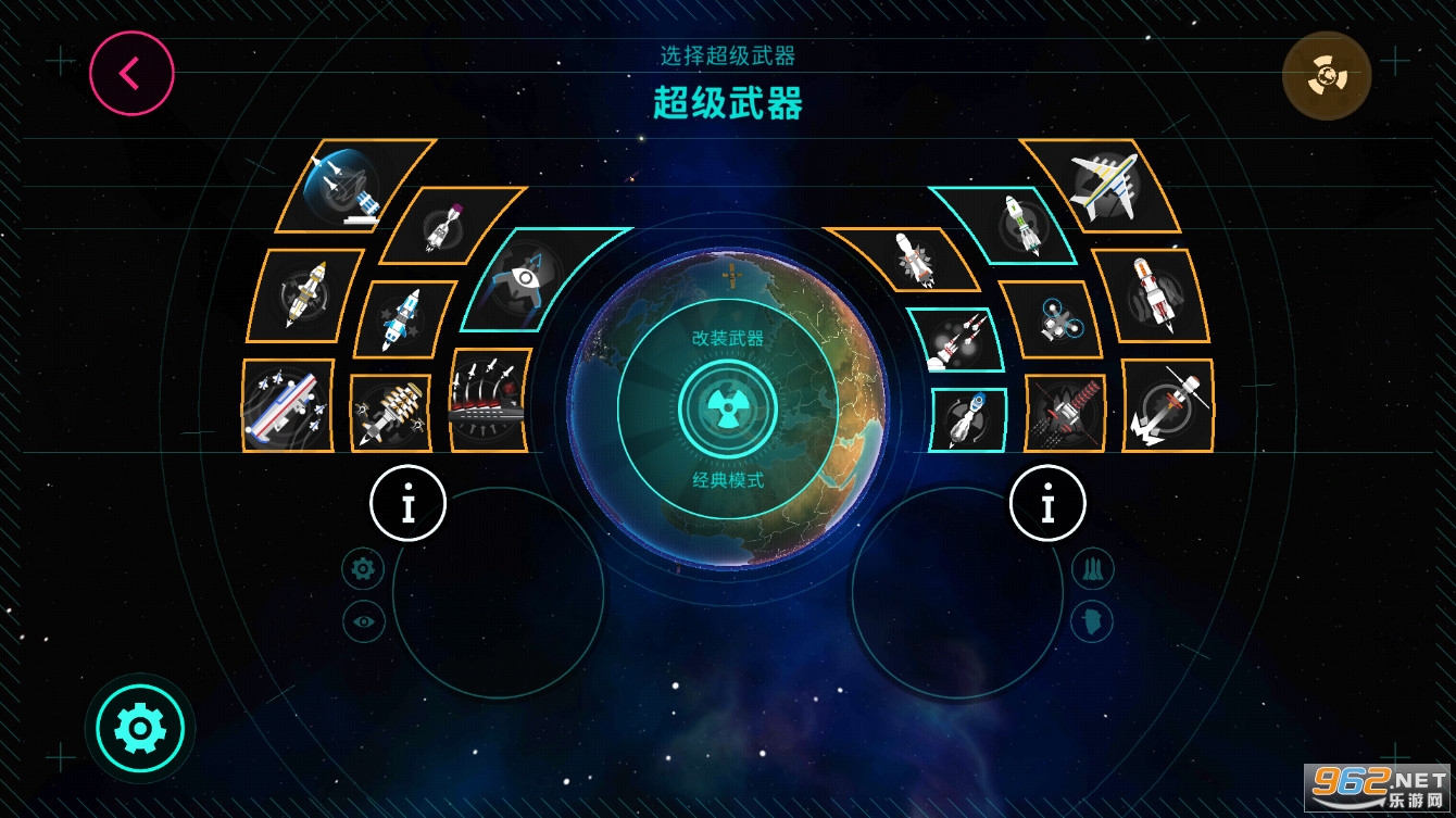 �ȷ�����First Strike��Ϸ���°�v4.8.1��ͼ1