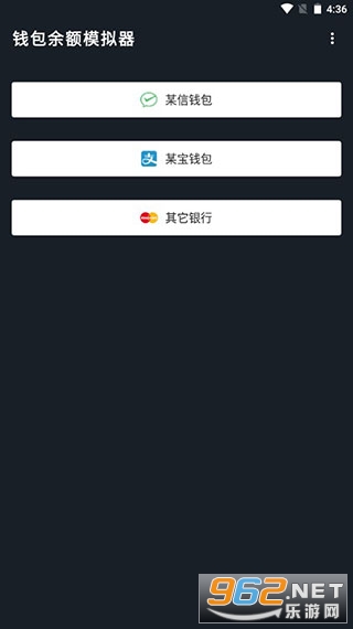 微信零钱生成器免费版 微信零钱生成器免费版