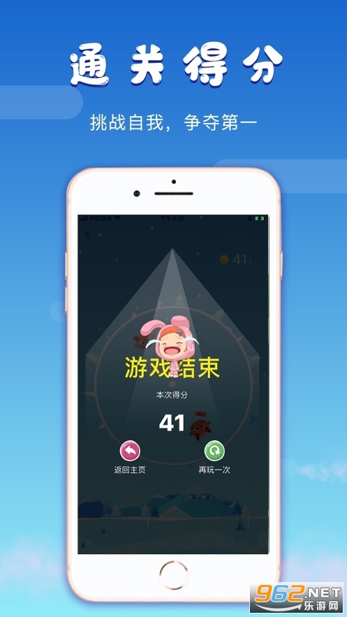 ��Ȥ��app2022���°� v8.0.32��ͼ2