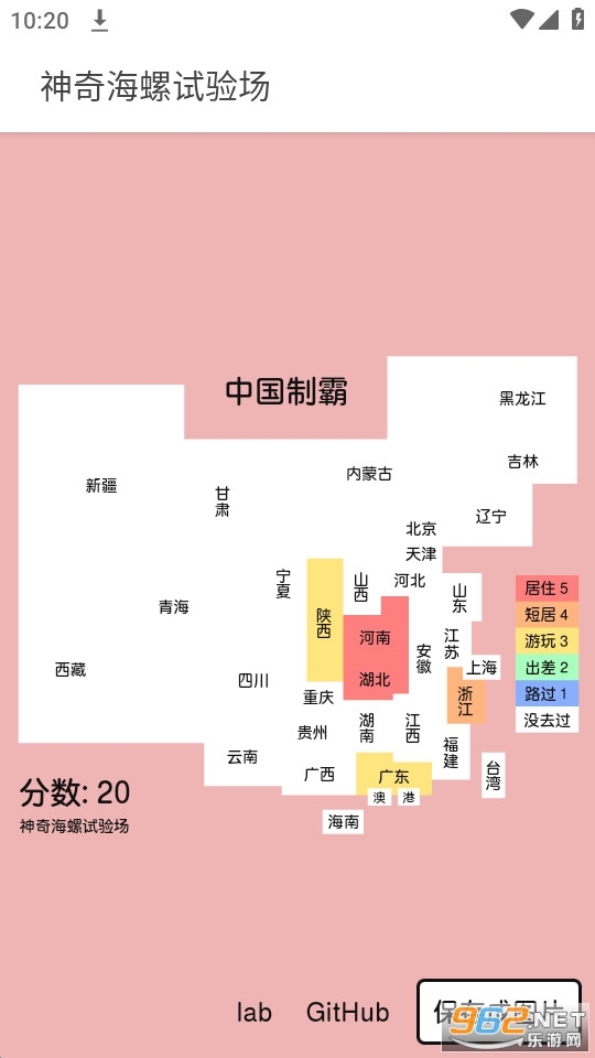 ���溣�����鳡��װ v1.0.0��ͼ1