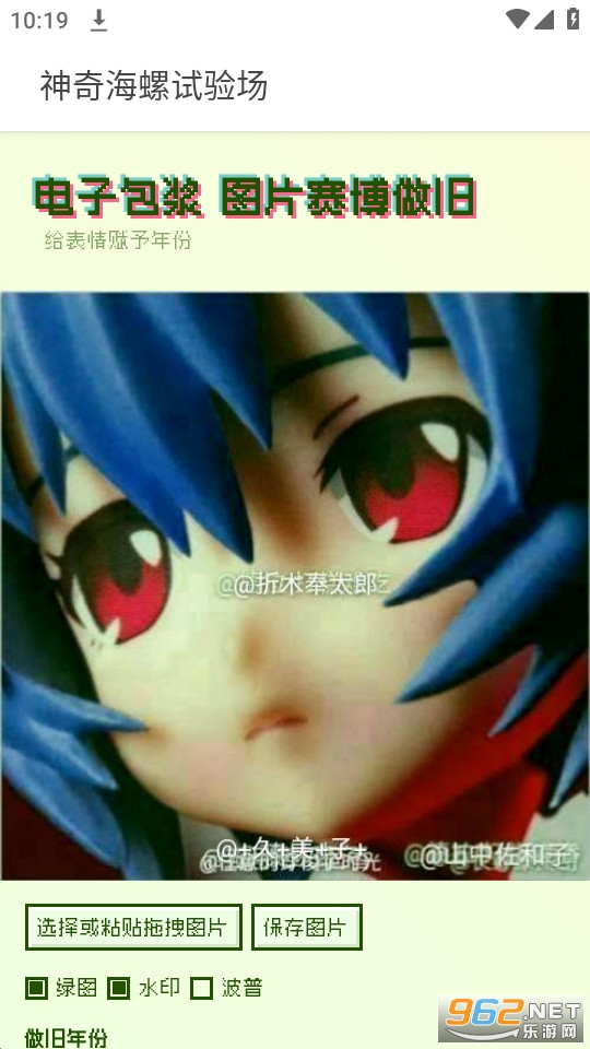 ���溣�����鳡��װ v1.0.0��ͼ2