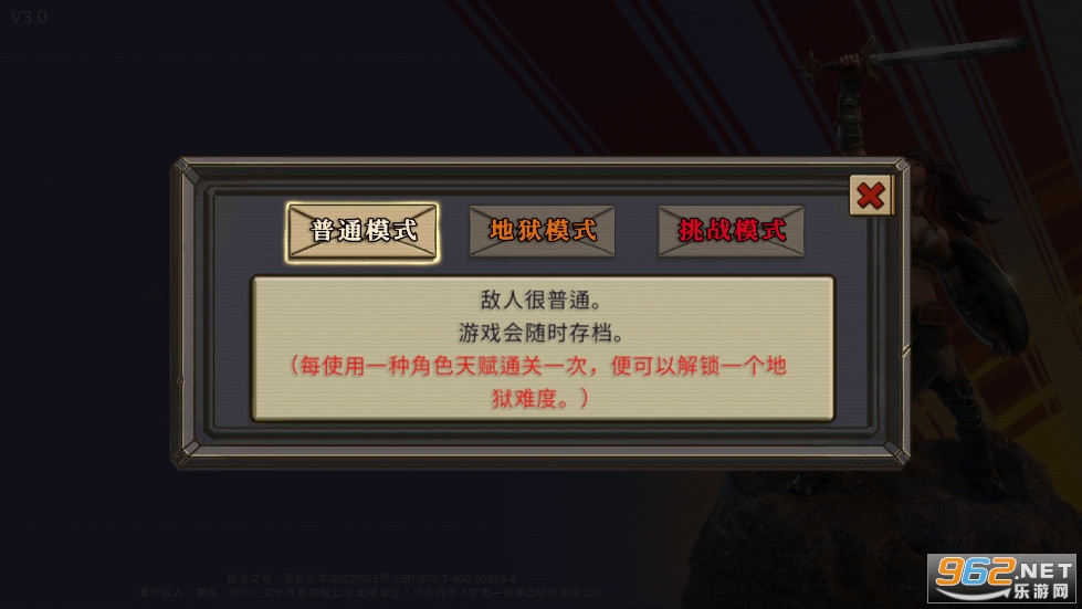 ��Ⱥ��������������ְ�׿��v3.01��ͼ0