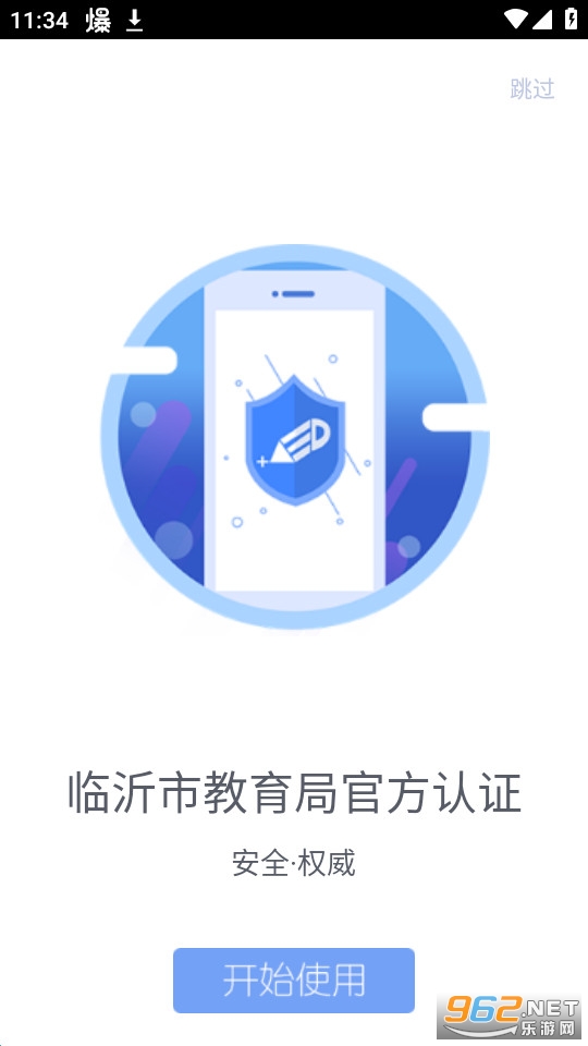 �����н����շѹ���ϵͳv5.5.6.00��ͼ1