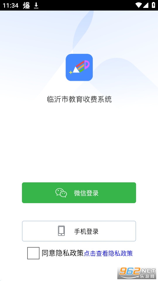 �����н����շѹ���ϵͳv5.5.6.00��ͼ0