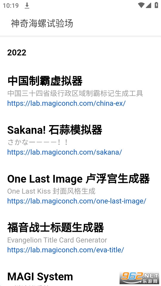 ���溣�����鳡��ĵ��Ӱ����ֻ��� v1.0.0��ͼ3