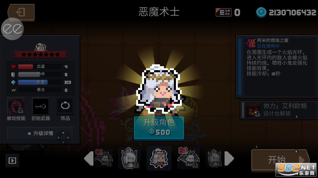Ԫ����ʿMOD���ײ˵�6.4.0���°� v6.4.0��ͼ1