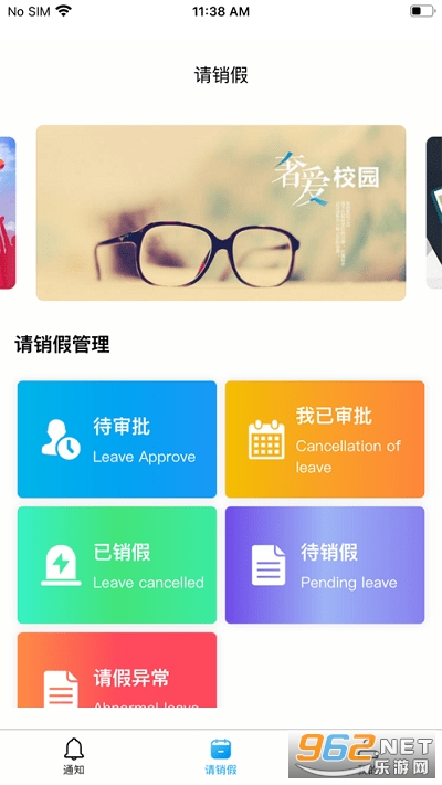 У��ͨapp v3.2.0��ͼ3