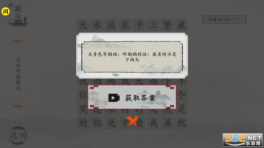 �湣��ʦ�����ƽ���ͼ0