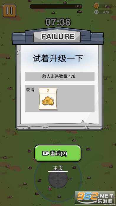 ��ͷ�Ҵ���.io�ƽ���ͼ4