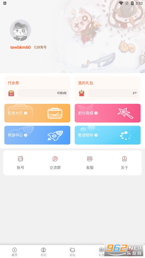 �������ιٷ������°�v1.5.0��ͼ0